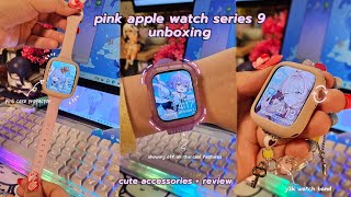 🌸pink apple watch series 9 aesthetic unboxing  accessories amp features [upl. by Ecirtel988]