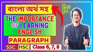 The importance of learning English paragraph বাংলা অর্থসহ  The importance of learning English [upl. by Arahsak]