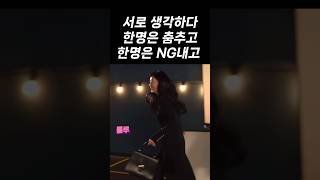 유난히 들떠 보이는 두 사람이 날 무슨 일 있었나ㅋㅋㅋㅋ [upl. by Nylzzaj]