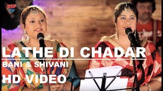 Lathe Di Chadar  Folk Music  Punjabi Wedding Song  Bani and Shivani  USP TV [upl. by Aikam512]