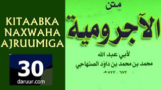 Kitaabka Naxwaha Ajruumiga casharka 30aad ficilka majhuulka iyo naaib faacilka [upl. by Akire943]