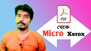 HOW TO MAKE PDF TO MICRO XEROX 2022MICRO PRINT  Bangla TechEpisode3 [upl. by Carie]