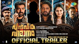 Pushpaka Vimanam  Official Trailer  Siju Wilson Balu Varghese  Ullas Krishna  Rahul Raj [upl. by Ilrahs]