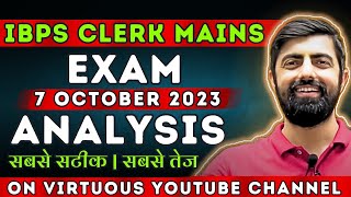 IBPS CLERK MAINS 2023 Exam Analysis  07th October Shift1  ये था Exam Level [upl. by Katuscha352]