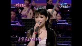 蔡幸娟安平追想曲200611 [upl. by Oinesra]