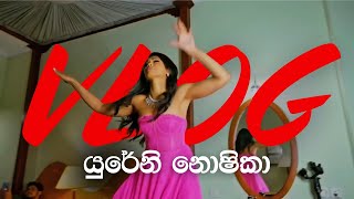 ලක්ෂ 250 මාලේ වගේද මම😜 2024 මගේ පළවෙනි Vlog එක [upl. by Etna]