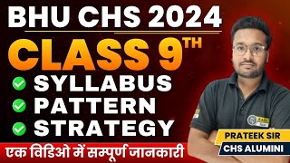 BHU CHS 9th Syllabus pattern strategy  CHS 9th Complete Information  CHS 9th Entrance Exam 2024 [upl. by Nancee]