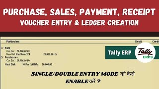 Tally ERP9 Part 10  Purchase Sales Payment Receipt Voucher Entry in Tally ERP9  tally [upl. by Anita]