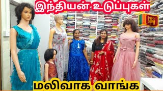 இந்தியன் ஆடைகள் மலிவாக வாங்க பொங்கல் வரை சிறப்பு தள்ளுபடிகள்JPY Fashion Club Kks Road jaffna [upl. by Rramed]