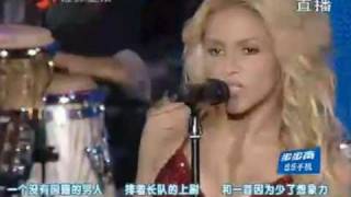 Shakira Live In China HQ [upl. by Nael258]