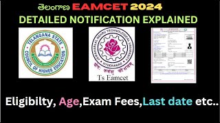 TS EAPCET 2024 notificationTS EAMCET 2024 Notification detailsEligibilityExam dateExpalained [upl. by Kotto]