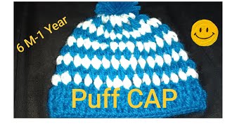 😍PUFF CROCHET CAP  BABY CAP  CROSIA TUPI DESIGN  কুশি কাটার টুপি cap crochet [upl. by Casabonne]