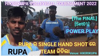 StPETER MOHANA 🆚️ POWER SIX ll FINALSet01 ll POWER PLAY ll SURYABITURINKU vs ANACONDABABINUJAL [upl. by Drofnelg217]