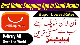 Best Online Shopping App in Saudi Arabia  Online Shopping App in Saudi Arabia  AliExpress [upl. by Yras866]