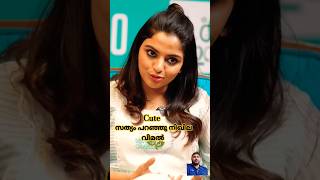 Nikhila Vimal The Interview That Changed Everything [upl. by Htrap]