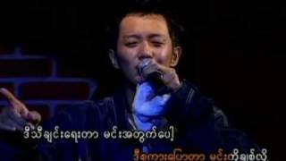 Main ka lay ta york ko chit mi yin  sai sai amp kg myat [upl. by Anastasie]