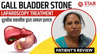 Best Laparoscopic Surgery Hospital Punjab India दूरबीन का सबसे अच्छा और बड़ा अस्पताल पंजाब जालंधर मे [upl. by Schreiber924]