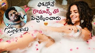 Sakala Gunabhi Rama Telugu Movie Best Romantic Scene  Sakala Gunabhi Rama Scenes  VJ Sunny  TFN [upl. by Neenaej]