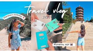 Travel vlog Part 1 Jining hot Galt tereg🚂 waterworld 🏨 hvsel biylsen✍🏻🛍️ birthday🥳 🎂 [upl. by Briano]