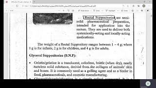 مختبر صيدلانيات3 suppositories [upl. by Toor109]