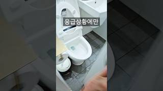 응급시에만 쓰세요국민58는 존재도 모릅니다 [upl. by Phene]