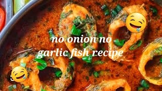 No onion no garlicMachhli Recipe FishViralBina pyaj aur lehsunRecipe [upl. by Adigirb]