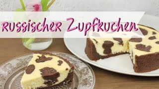 RUSSISCHER ZUPFKUCHEN  super einfaches Rezept  leckere Kuchen backen [upl. by Otiv]