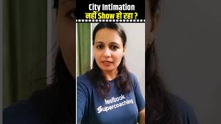 REExam City Intimation नहीं Show हो रहा  pritimamugcnet ugcnetreexam shorts ugcnet2024 [upl. by Amikahs]