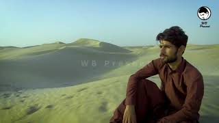 Wahab Baloch  Video Song  Bia Keh Pa Tao [upl. by Adeirf]