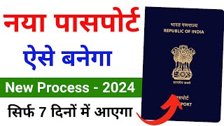 Passport Apply Online 2024  Mobile se passport kaise apply kare  passport kaise banaye [upl. by Tremml]