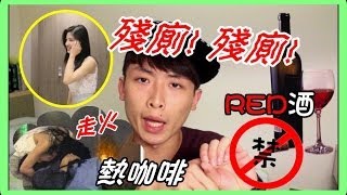 【港星林芊妤Coffee拖男友入IFC殘廁纏綿30分鐘】 殘廁唔係用來gathering 不足本版 [upl. by Angelina]