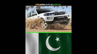 Car prices india vs pakistan [upl. by Joiner]