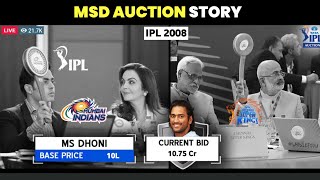 IPL 2023  MSD IPL 2008 Auction Story  MSD IPL 2008 Auction Price  IPL Auction [upl. by Yorled767]