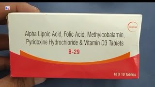 B29 Tablet  Alpha Lipoic Acid Folic Acid Methylcobalamin Pyridoxine Hydrochloride amp Vitamin D3 Tab [upl. by Atirahc]