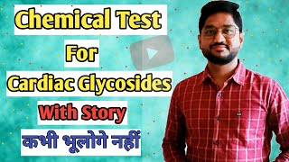 Chemical Test for Cardiac Glycoside With Story कभी भूलोगे नहीं GPAT Pharma Exam [upl. by Evot]