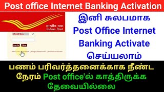 How to activate post office internet banking online in tamil  Post office savings  Gen Infopedia [upl. by Groome583]