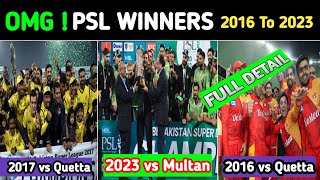 PSL Winners ListPSL Winners List 2016 to 2023PSL All Winners List [upl. by Qerat47]