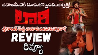 Lorry Review Telugu  Lorry Telugu Review  Lorry Review Telugu  Lorry chapter 1 Review [upl. by Otsirave981]