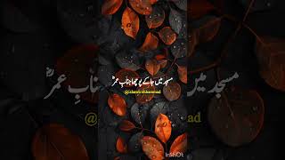 HADITH SHAREEF hadithhadeez hadeesshraif islam [upl. by Anivlac]