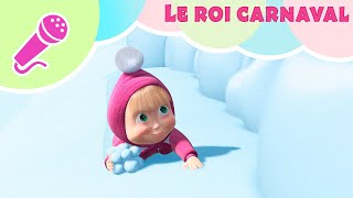 🎤 TaDaBoom Français ❄️🏠 Le retour au nid 🏠❄️ Masha et Michka 👱‍♀️🐻 [upl. by Zahc350]