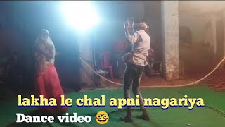 lakha le chal apni nagariya 🤓  dance video  नवरात्रि 2023 video [upl. by Elatsyrc975]