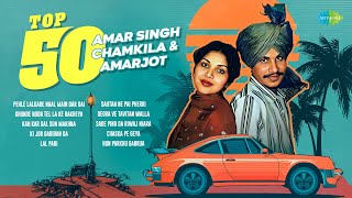 Top 50 Amar Singh Chamkila amp Amarjot Songs  Ki Jor Gariban Da  Lal Pari  songs punjabi [upl. by Stillmann]