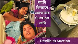 আমি কিভাবে গুনগুনের Suction Therapy করি [upl. by Trixie]