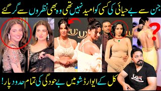 Worst Dressed Celebrities At Lux Style Awards 2023 Hiba Bukhari Saba Qamar LSA 2023Sabih Sumair​ [upl. by Kram347]