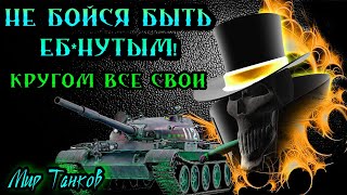 ВОСКРЕСНЫЙ РАНДОМ  Я ИДУ К ВАМ [upl. by Aisor]