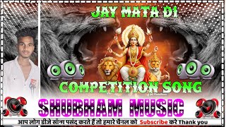 Jay Mata Di Khatrnak Competition जय माता दी जय दुर्गे Durga Puja Compatiton Mix [upl. by Xenia153]