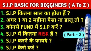 sip का संपूर्ण ज्ञान  Part 2   sip basic knowledge in hindi  sip investment in hindi [upl. by Enilarak]