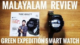 firebolt Expedition smart watch green colour unboxing and review firebolt fireboltexpedition [upl. by Nahsad]