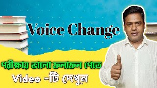 Voice Change সম্পর্কে একদম সহজ পদ্ধতিতে জেনে নিন।  Gain With Tushar [upl. by Kirsteni]