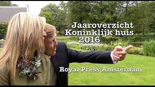 Jaaroverzicht Koninklijk huis 2016  Royal Press Amsterdam [upl. by Esihcoc]